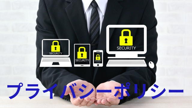 privacypolicy