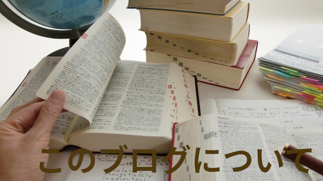 about