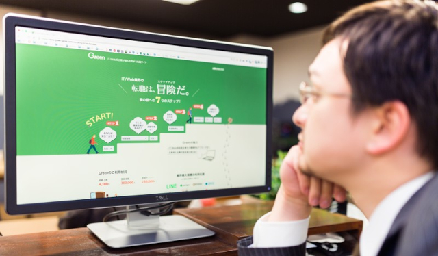 転職サイトを見つめる人